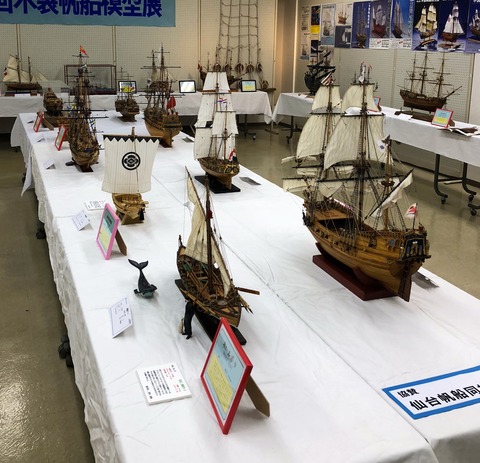 仙台帆船同好会より9隻出展