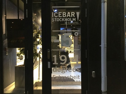 ストックホルム駅前 アイスバー