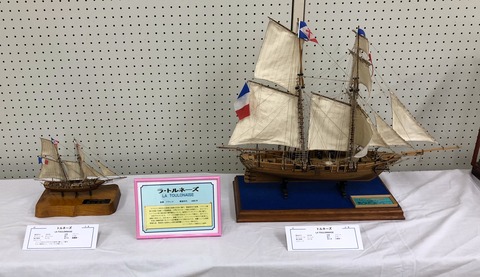 加藤さんのラ・トルネーズの並列展示