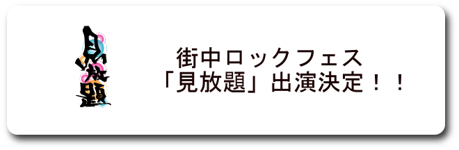 audioleaf