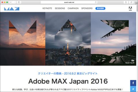20160715-Blog-01-2