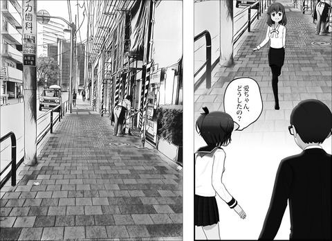 manga-sample-1