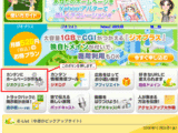 ジオクリーエーターボタン