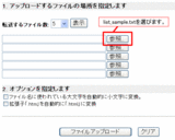 list