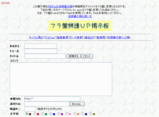 omoさん掲示板