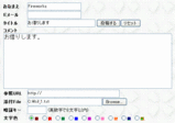 ファイルの選択・投稿