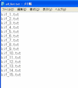 オールリスト