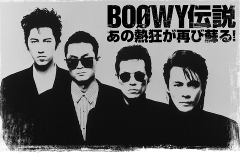 moocs_boowy