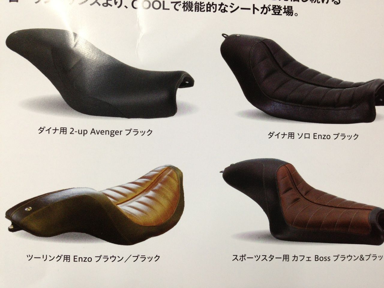 ダイナ RSD ローランドサンズ ENZO 2-UPシート カスタムシート ダイナ