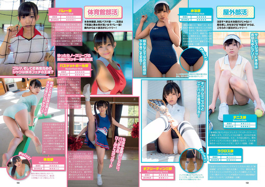 amaki2