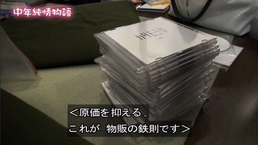 buppan