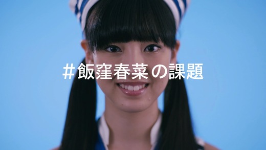 iikubo