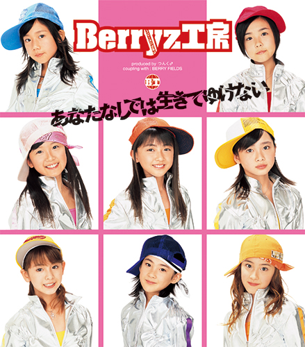 berryz