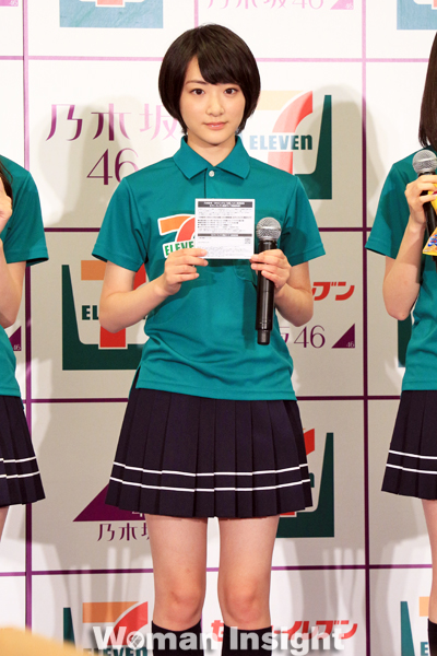 ikoma