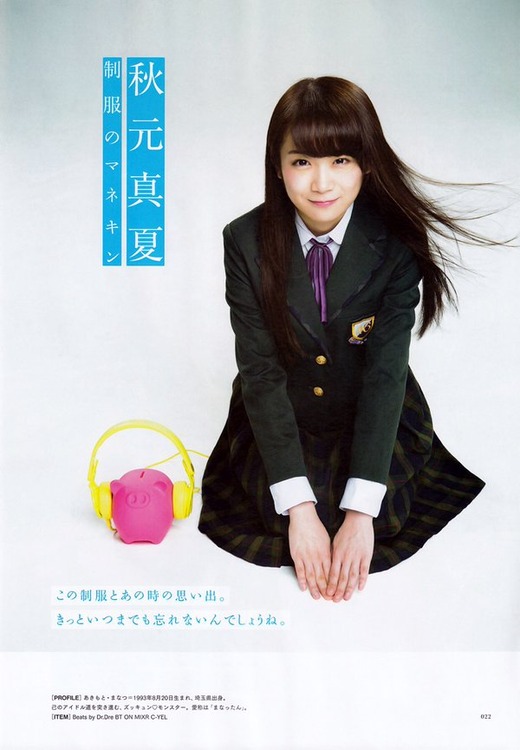 akimoto