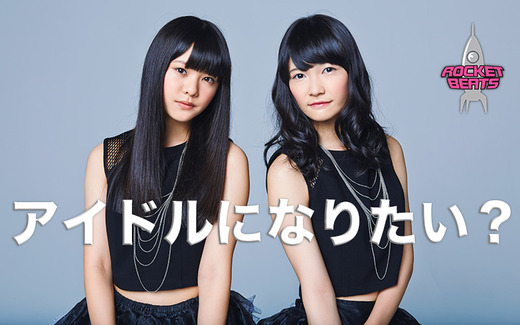 partyrockets