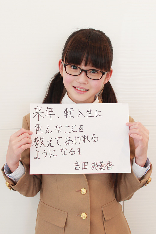 yoshida