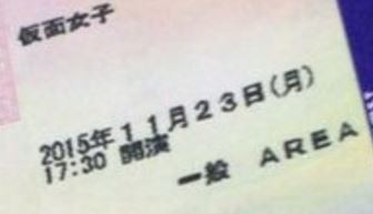 kamen21