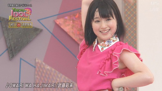 ayami