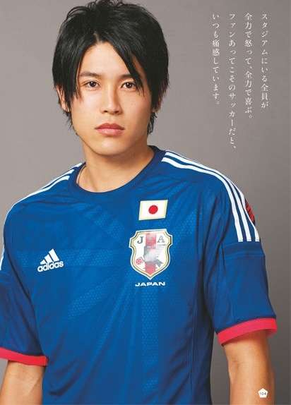 uchida
