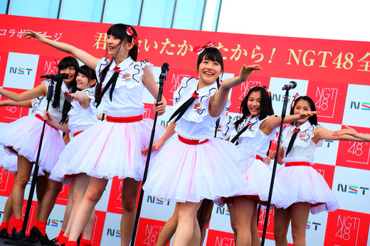 ngt5