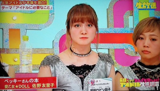 be3