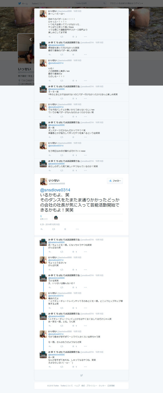 nonaka3