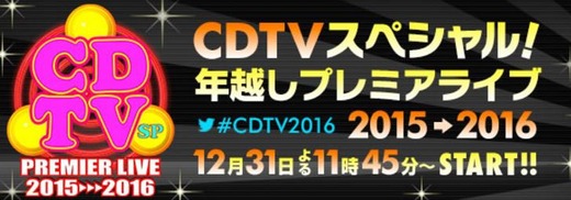 cdtv2