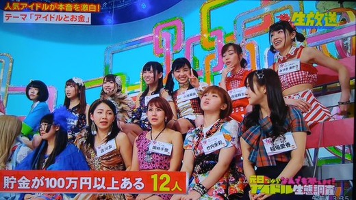 koike2