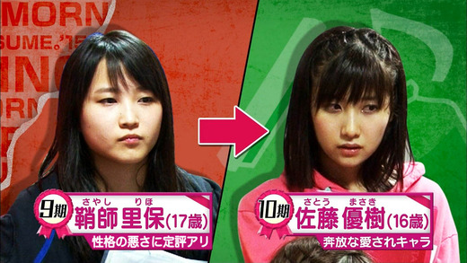 sayashi2