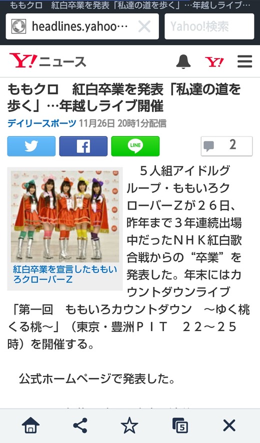 countdown