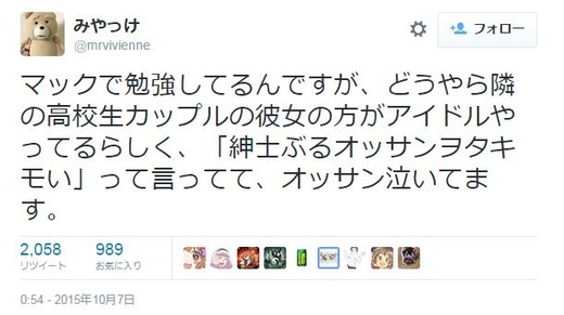 shinshi