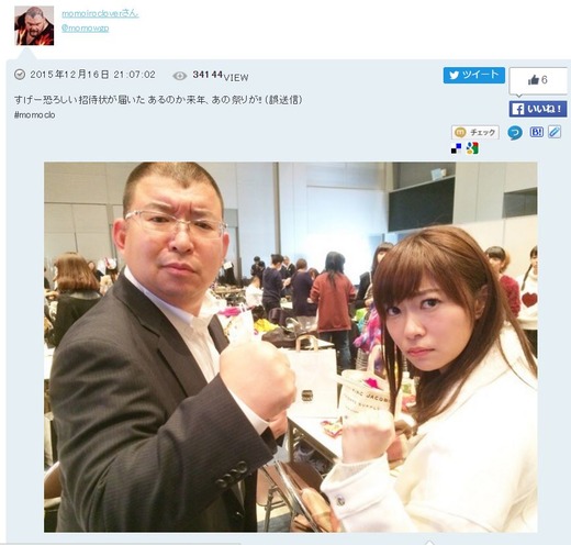 yubi
