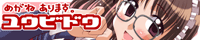yu-bi-dou