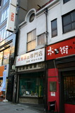 jinboucho06