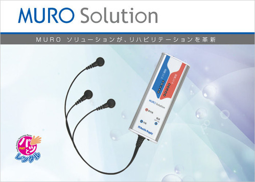 muro solution