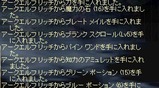 リッチDrop6