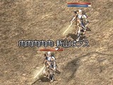 肉:新山はブス