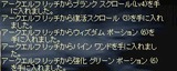 リッチDrop5