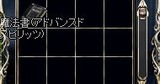 アドバンススピリット