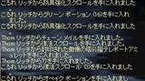 リッチDrop9