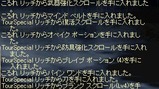 リッチDrop4