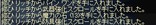 リッチDrop7