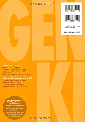 GENKI: An Integrated Course in Elementary Japanese ... GENKI: An Integrated Course in Elementary Japanese ...