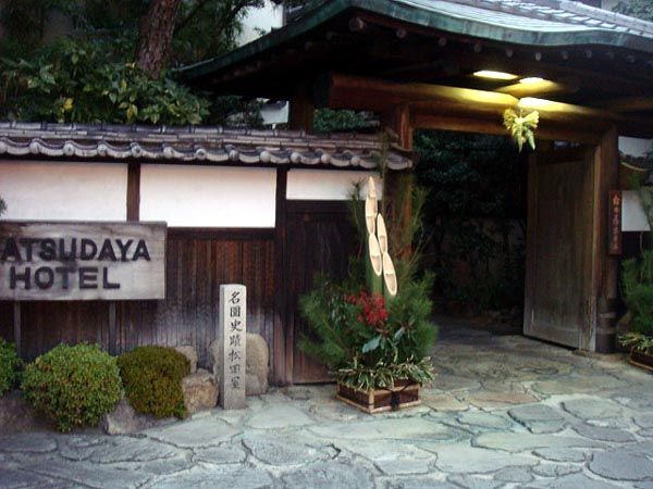 松田屋 009