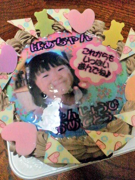 2012013119540001