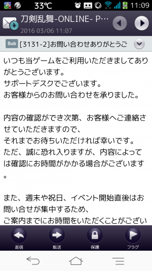 刀剣らぶぁず