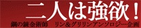 ���������󥢥󥽥����������Υ����� ��