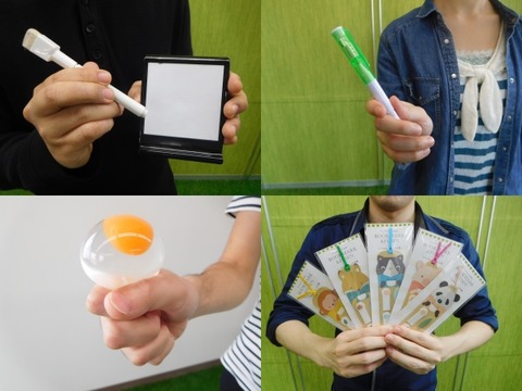 omake1