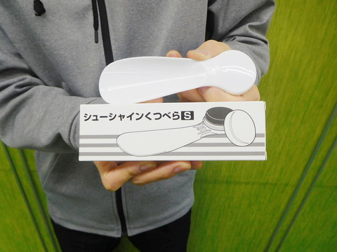kutu-2